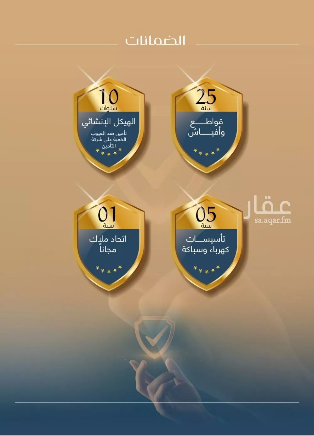 5 bedroom apartment in Al Marwa 3
