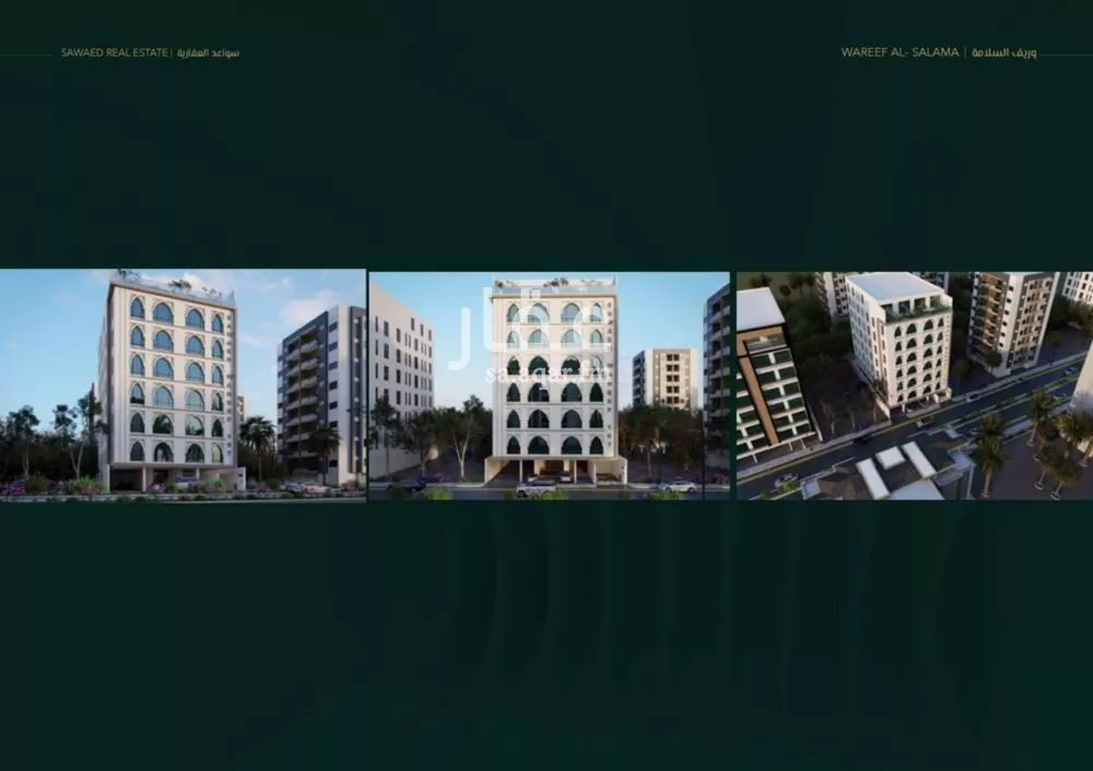 3 bedroom apartment in Al Salamah 3