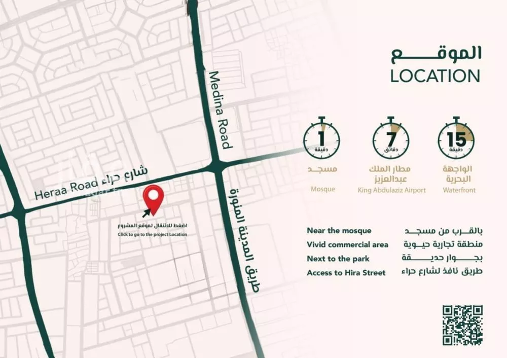 3 bedroom apartment in Al Salamah 4