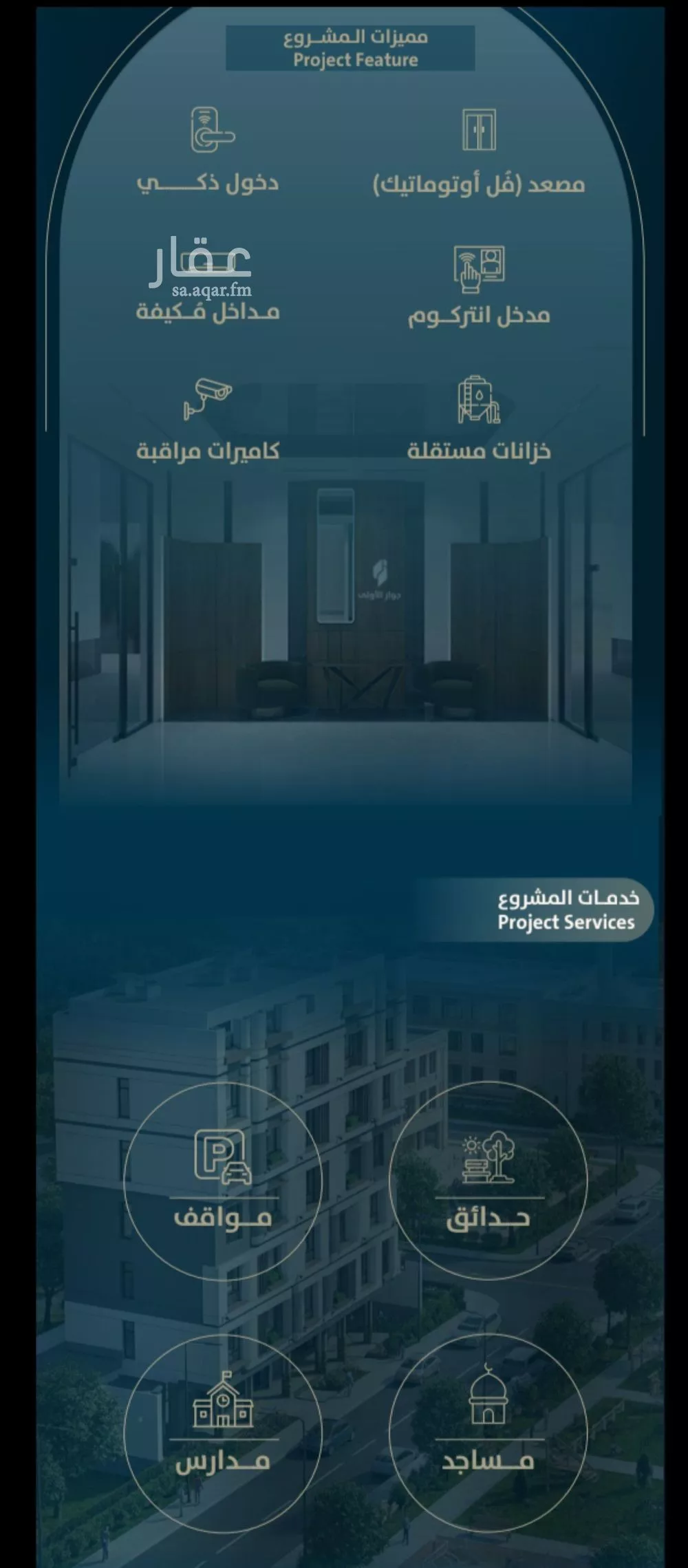 شقة 4 غرف في النعيم 6