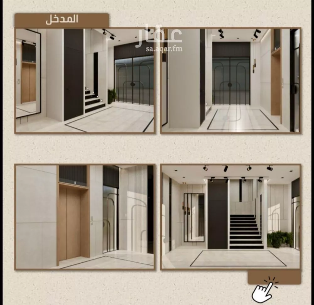 3 bedroom apartment in Ar Rayan 4
