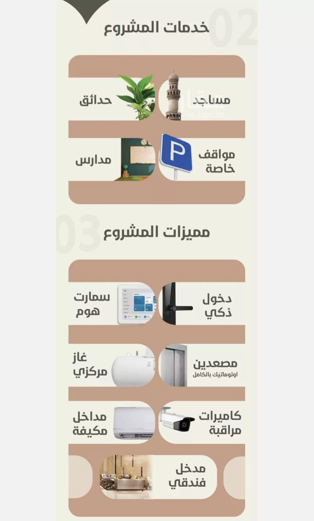 4 bedroom apartment in Al Rawdah 4
