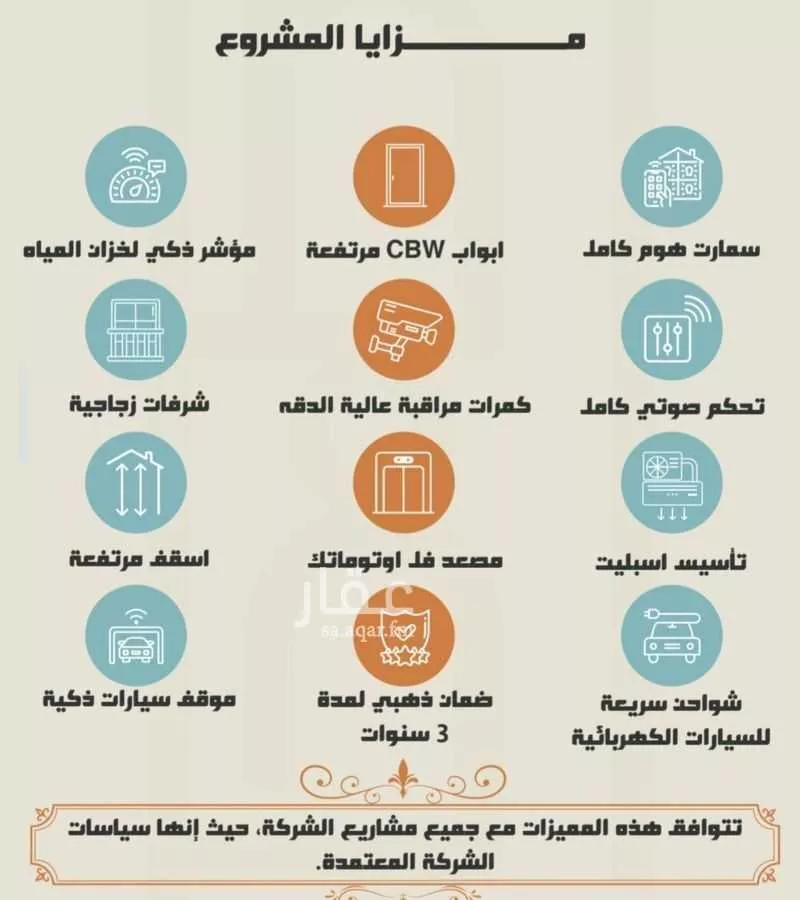 شقة 3 غرف في الصفا 6