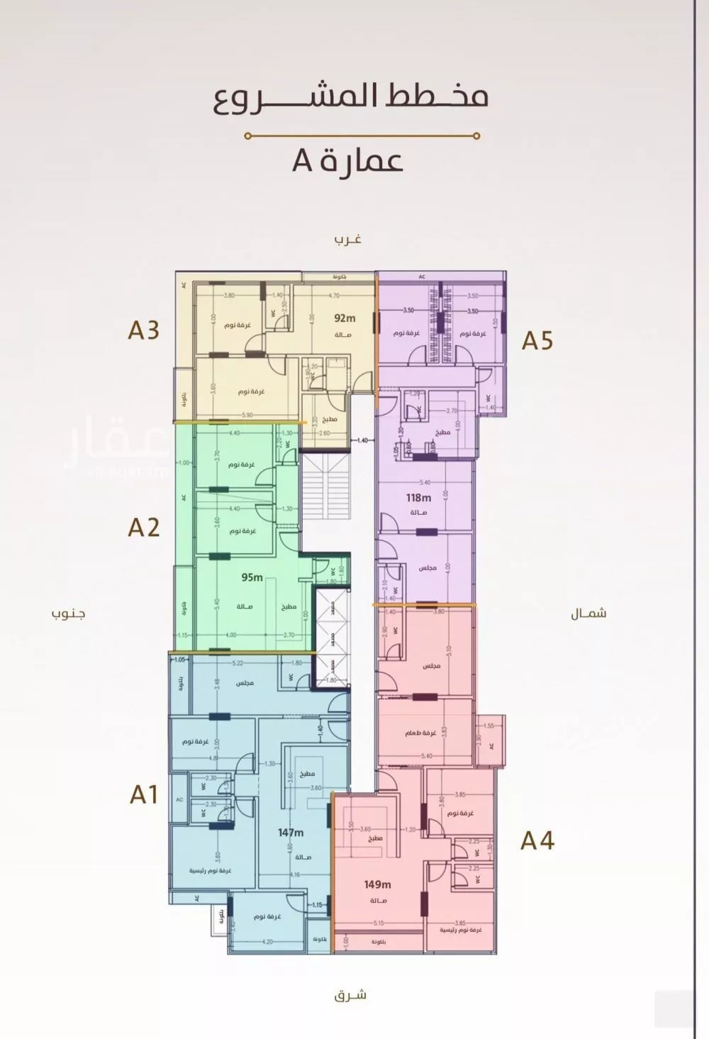 3 bedroom apartment in Al Fayha 2
