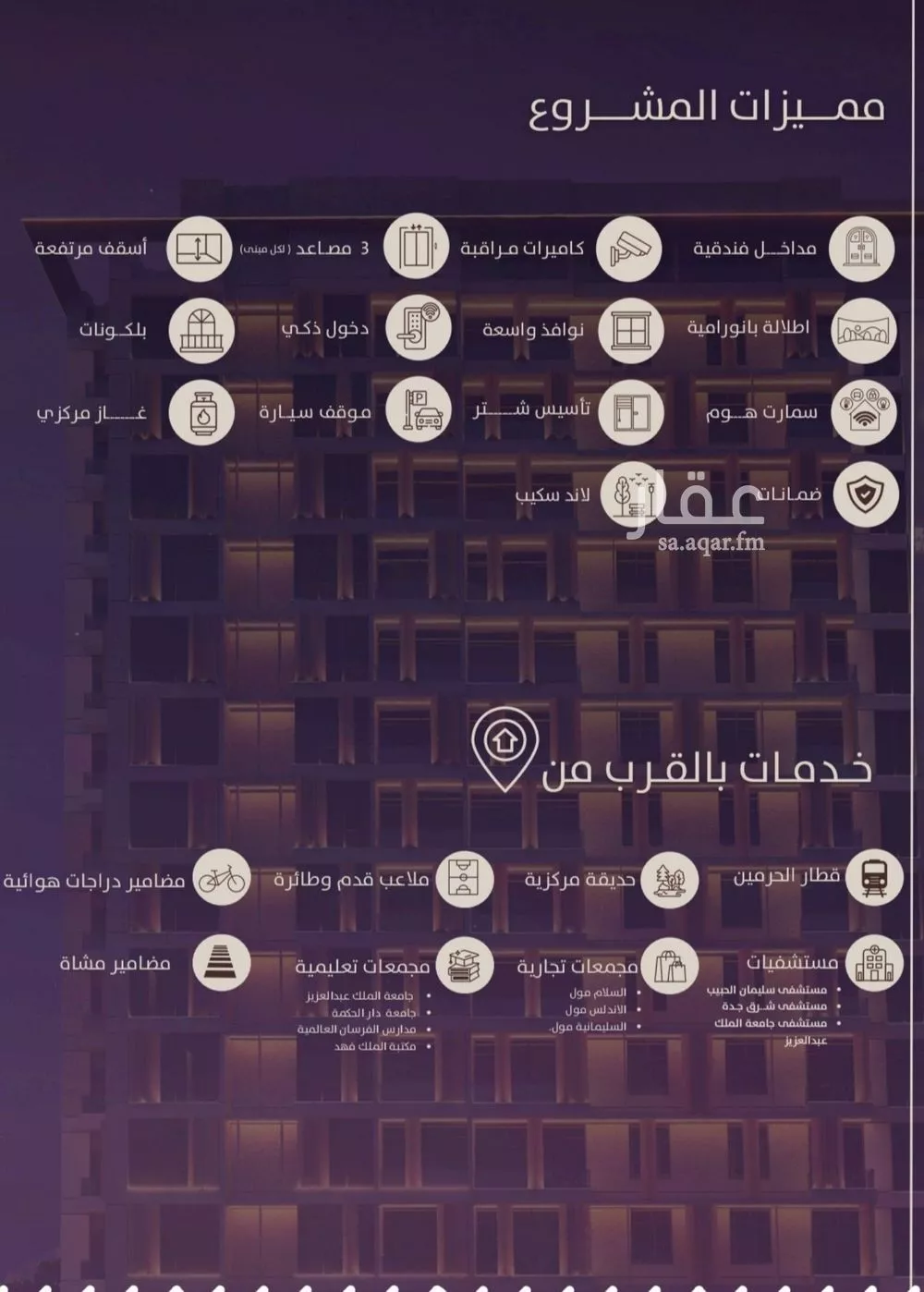 3 bedroom apartment in Al Fayha 3