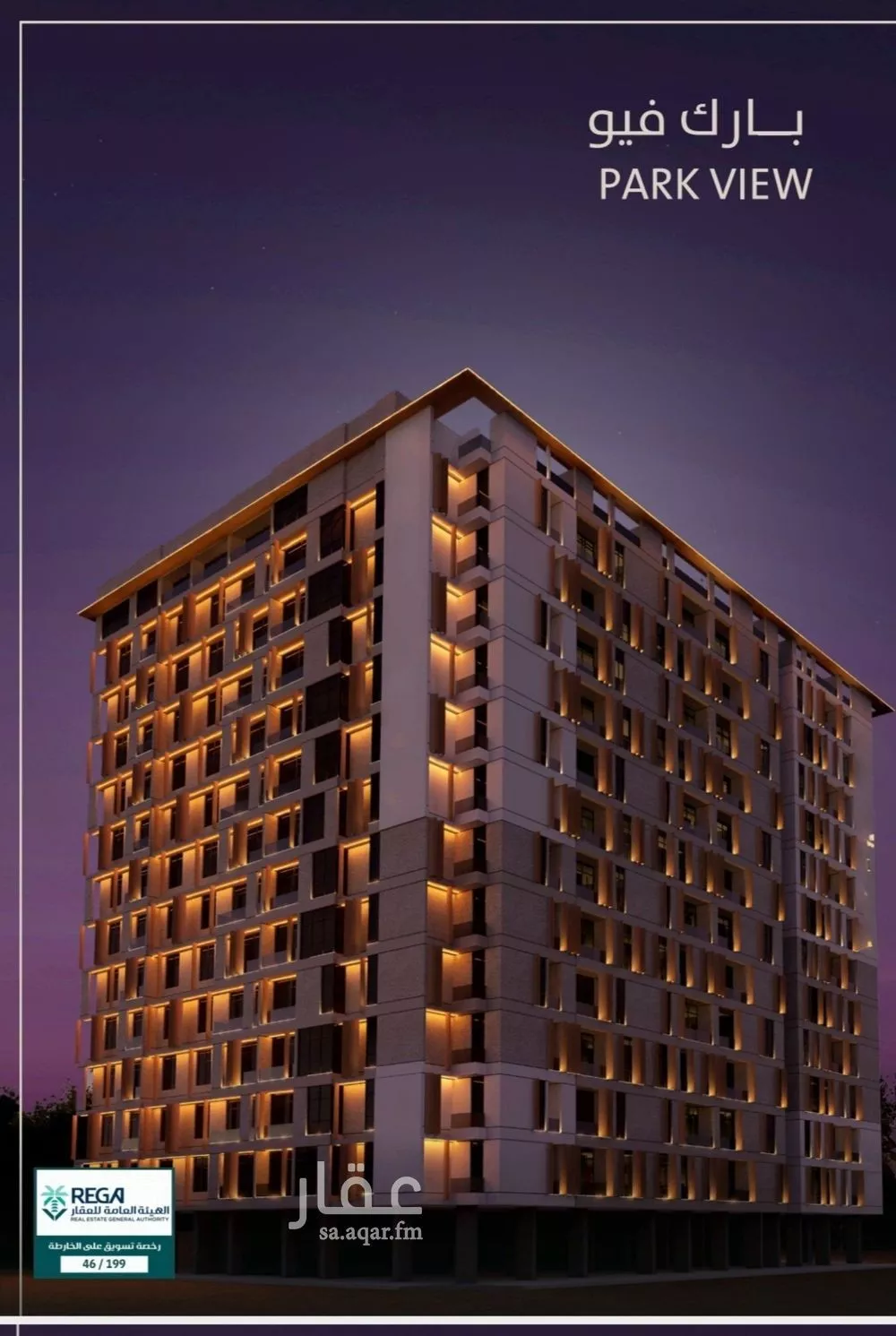 3 bedroom apartment in Al Fayha 4