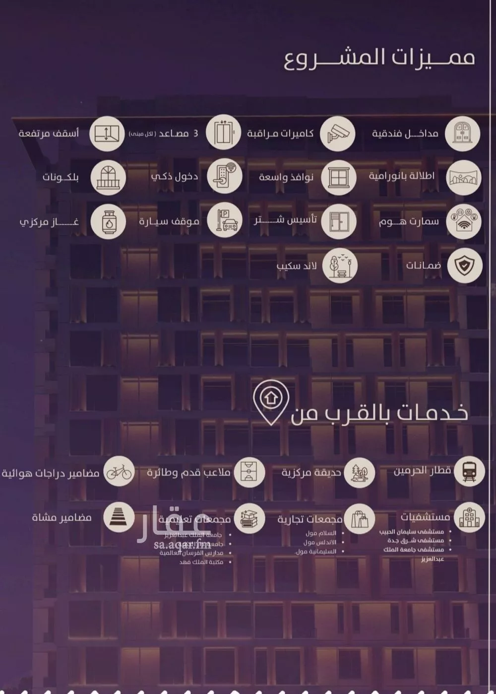 4 bedroom apartment in Al Fayha 2