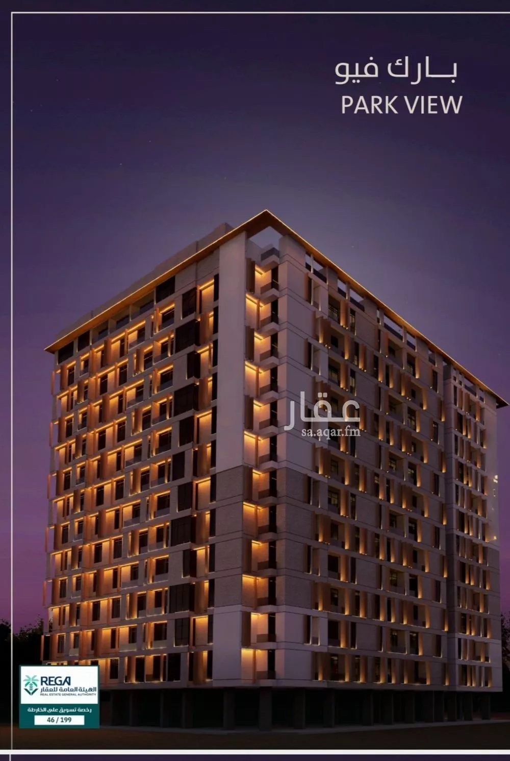 4 bedroom apartment in Al Fayha 4