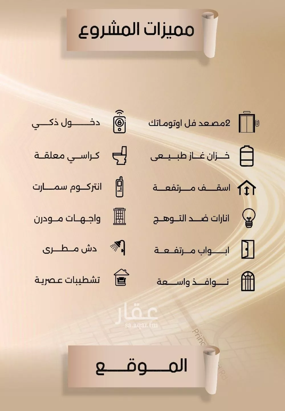 5 bedroom apartment in Al Faisaliyyah, Jeddah 4
