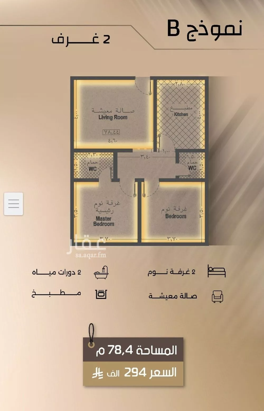 5 bedroom apartment in Al Faisaliyyah, Jeddah 5