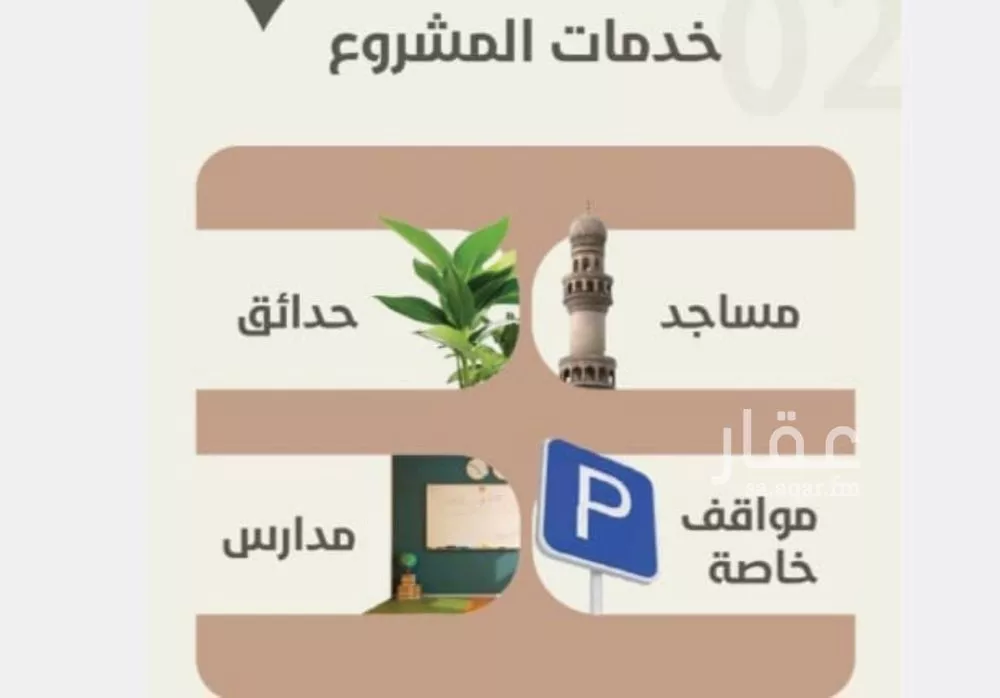 4 bedroom apartment in Al Rawdah 4