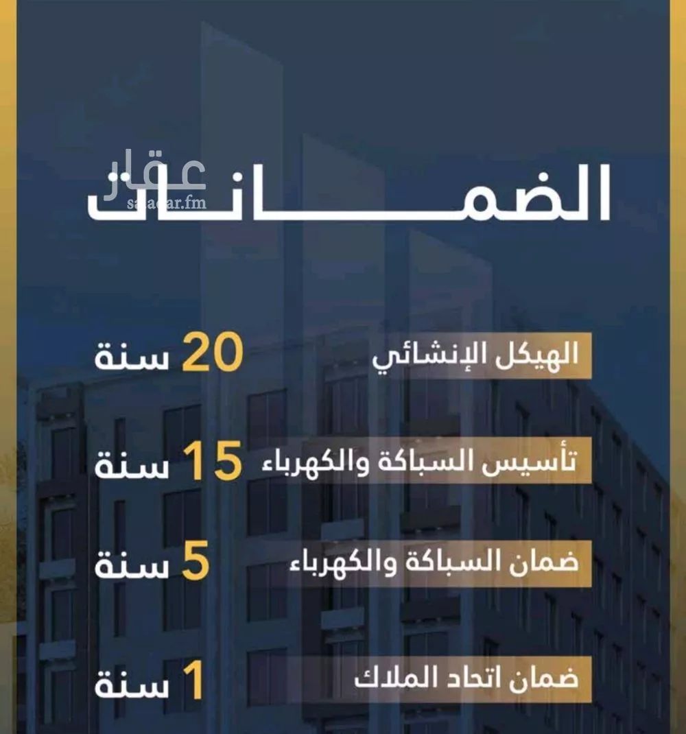 3 bedroom apartment in Al Wahah, Jeddah 6