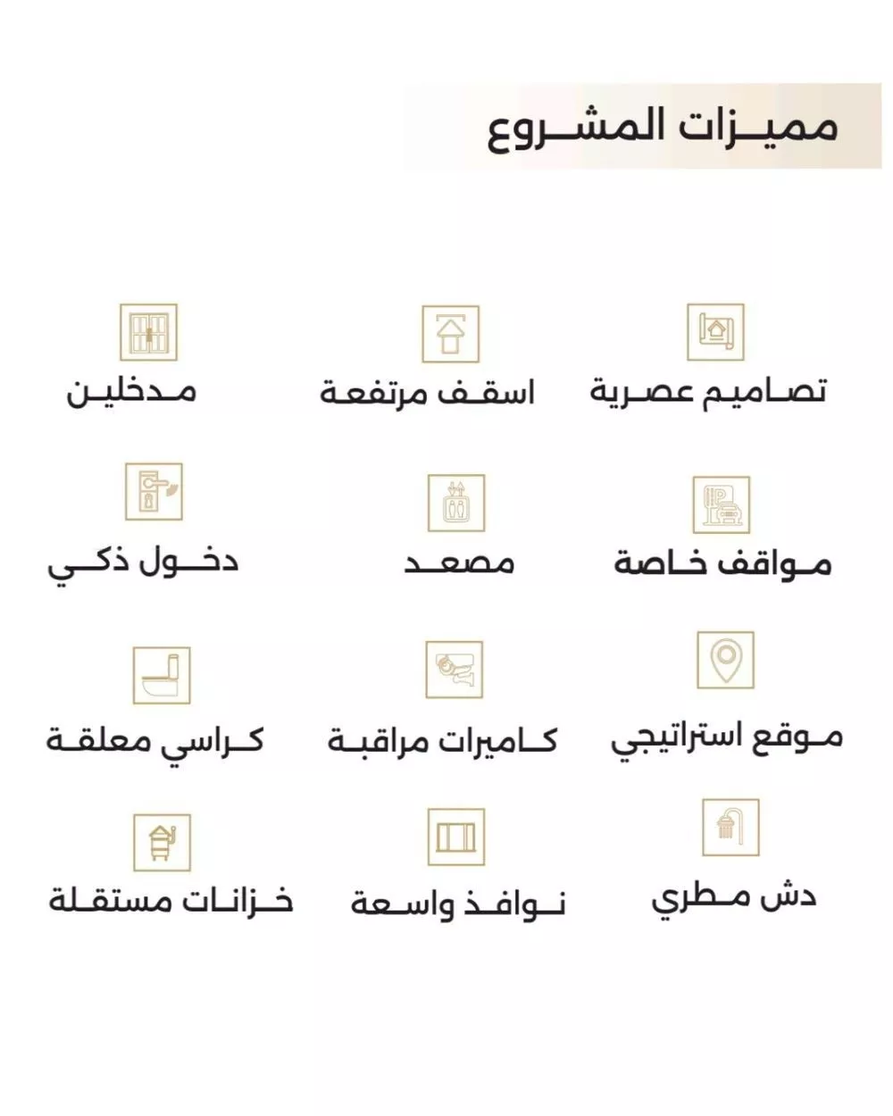 شقة 5 غرف في النعيم، جدة 4