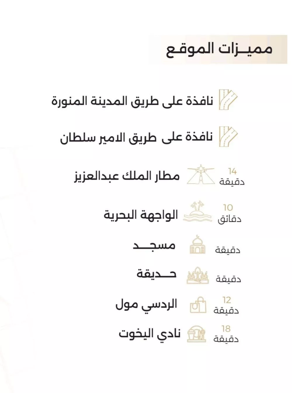 شقة 5 غرف في النعيم، جدة 5