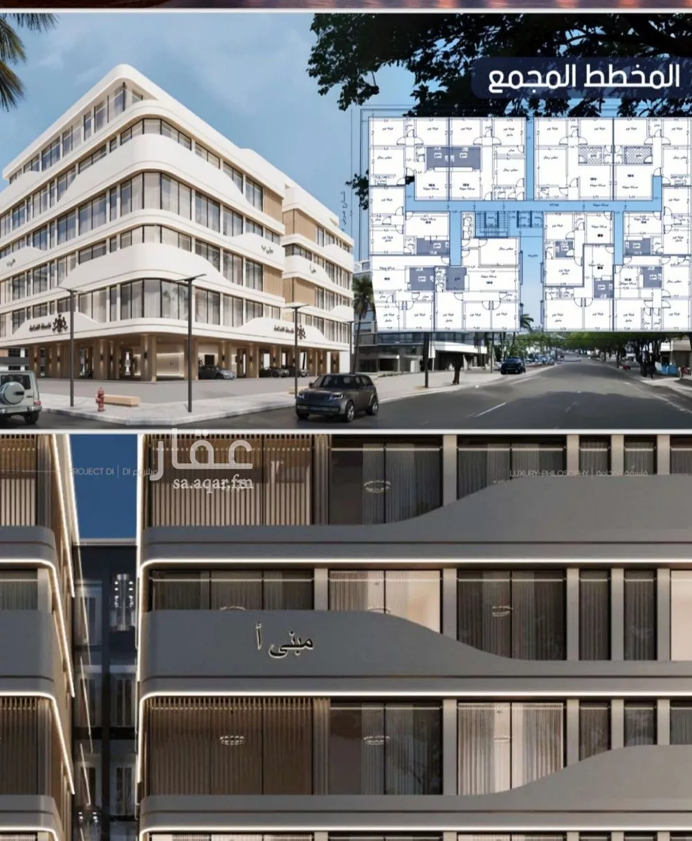 3 bedroom apartment in Al Marwa, Jeddah 8