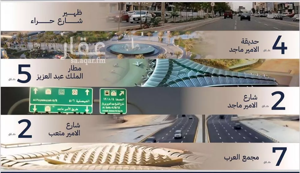 3 bedroom apartment in Al Marwa, Jeddah 10