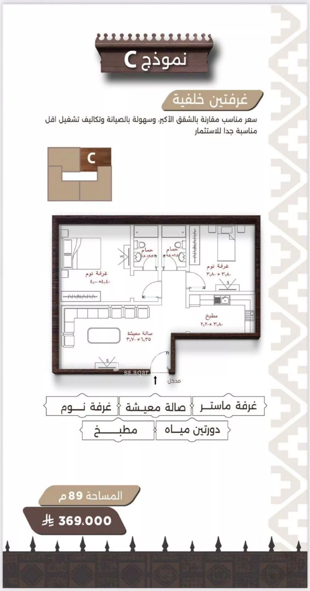 2 bedroom apartment in Al Faisaliyyah 8