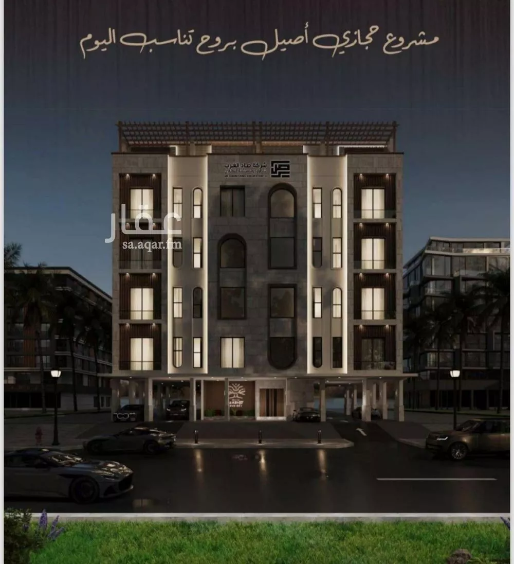 3 bedroom apartment in Al Naeem 3