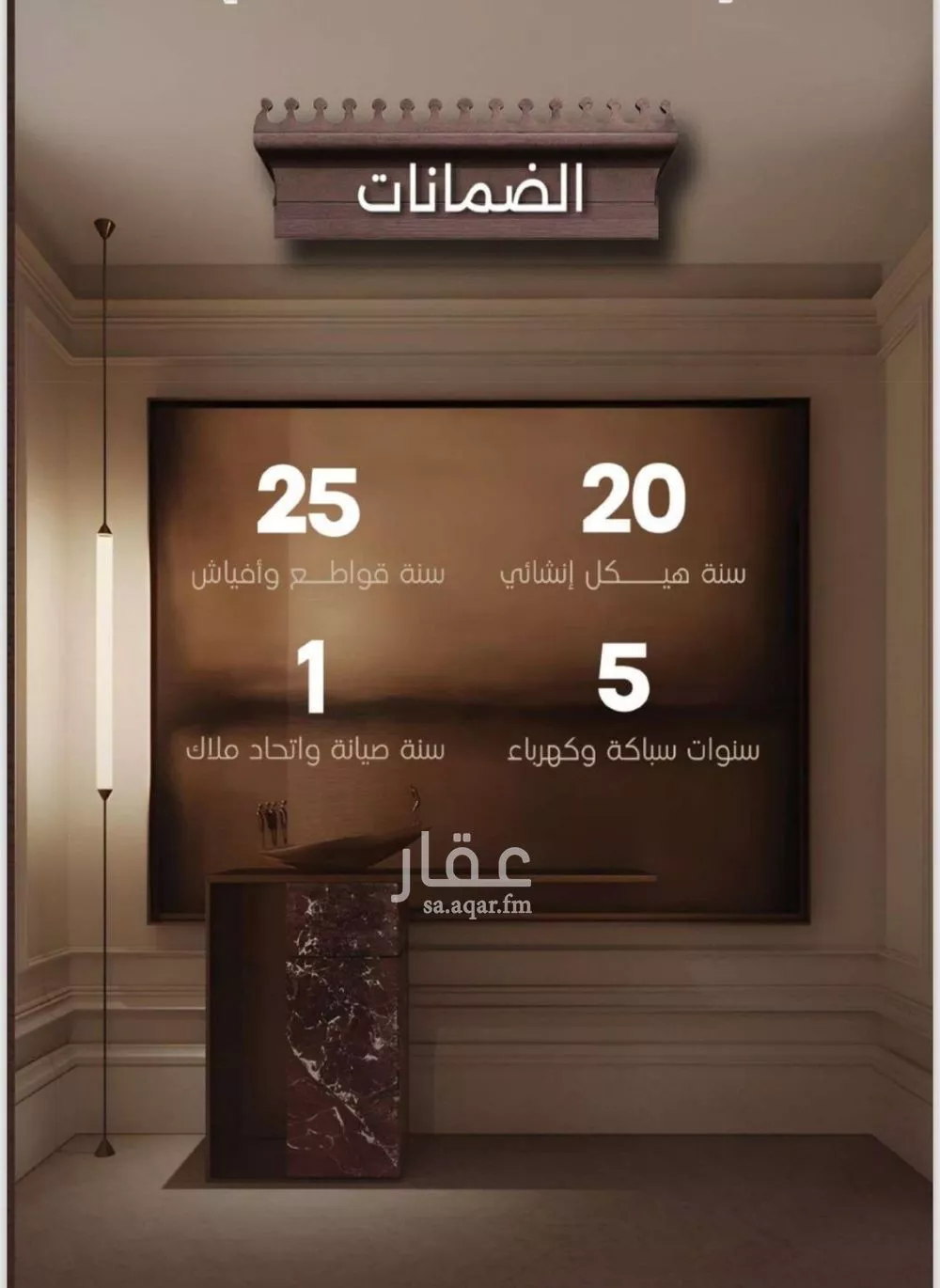 3 bedroom apartment in Al Naeem 4