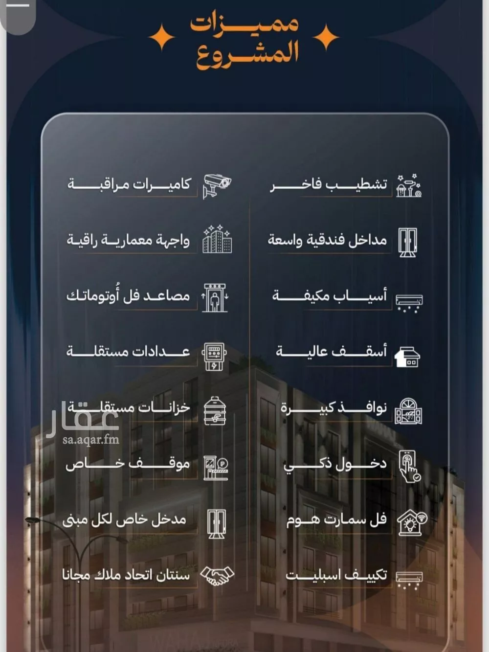 شقة 2 غرف في الروضة 4
