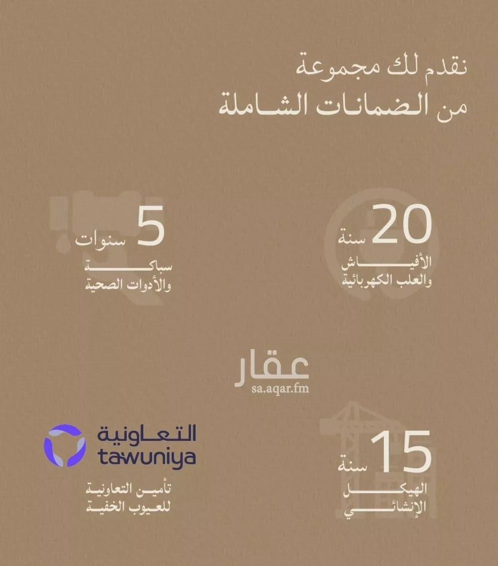 2 bedroom apartment in Al Yaqout 6