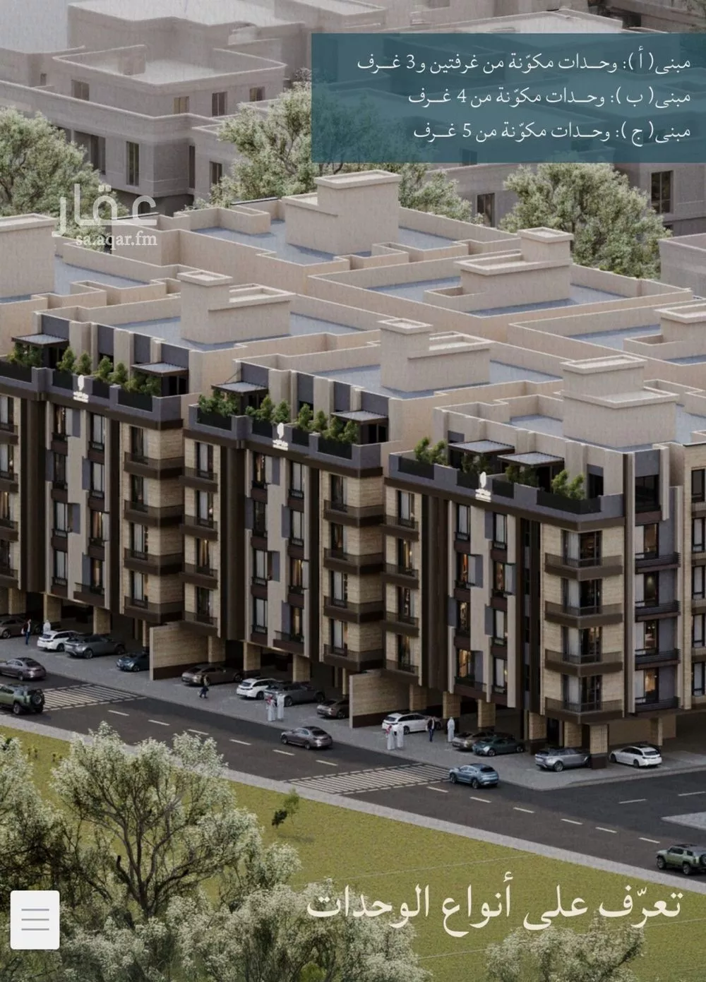 2 bedroom apartment in Al Yaqout 7