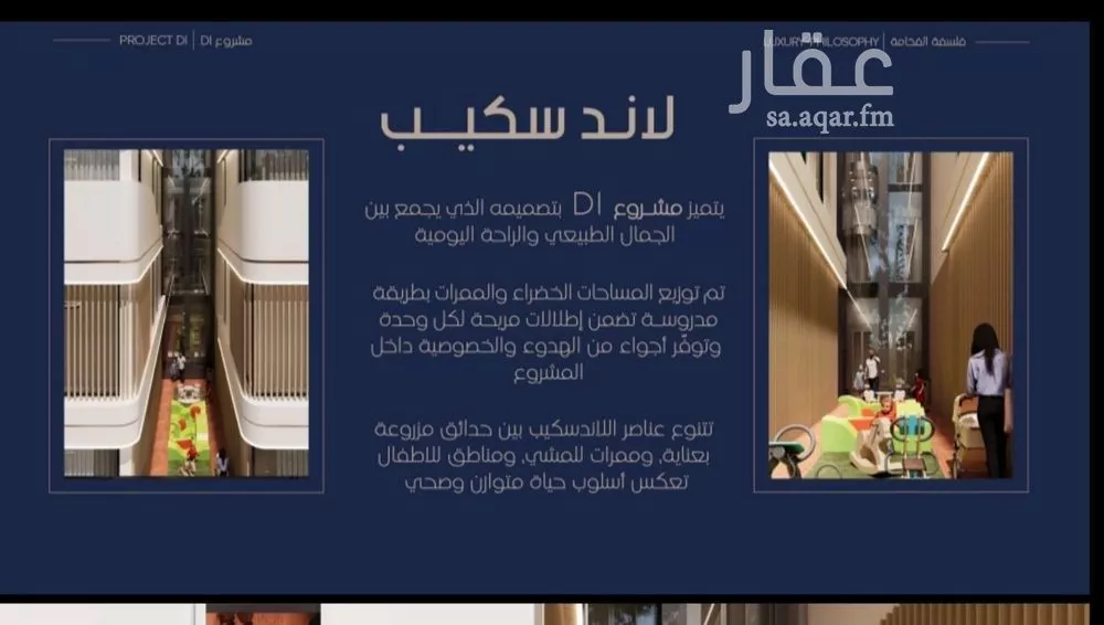 6 bedroom apartment in Al Marwa 3
