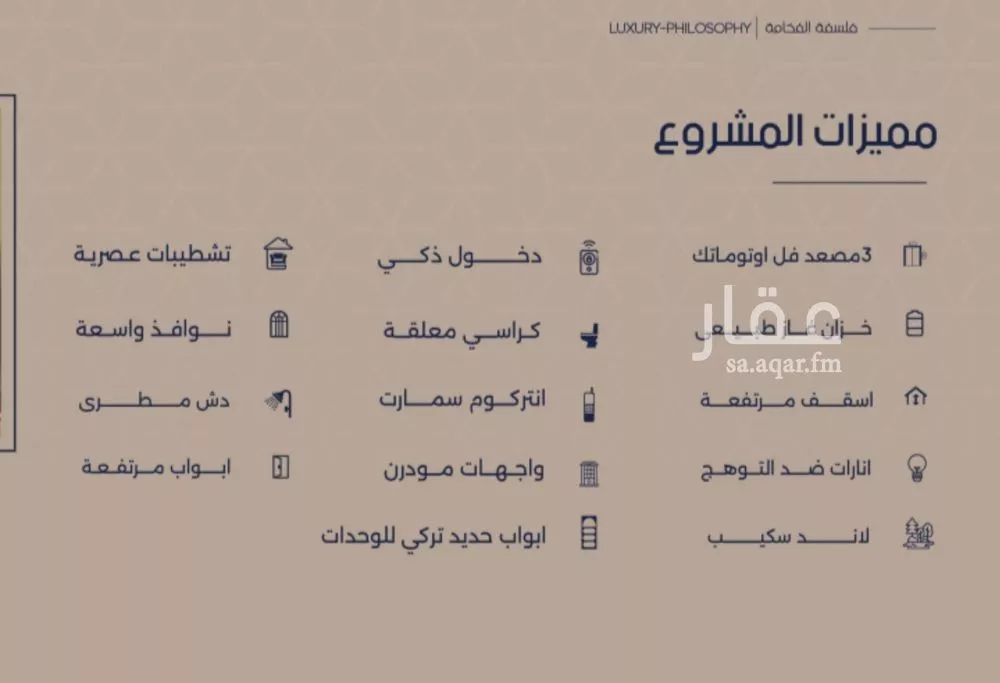 6 bedroom apartment in Al Marwa 4