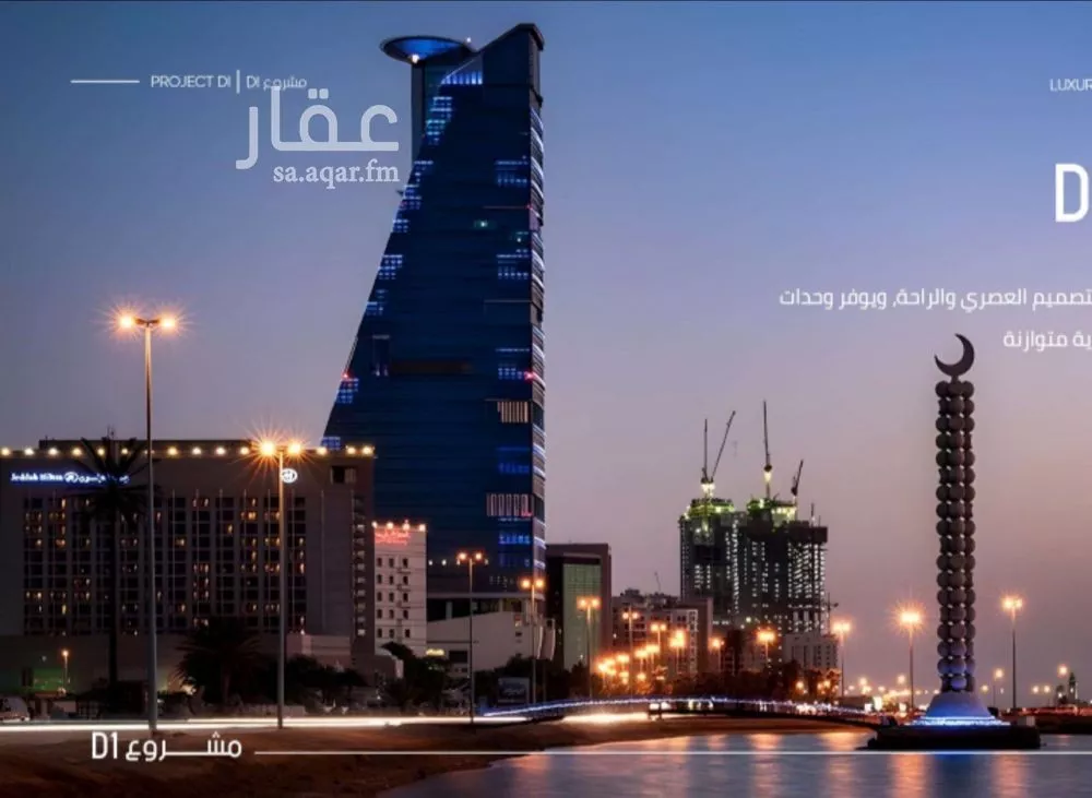 6 bedroom apartment in Al Marwa 5