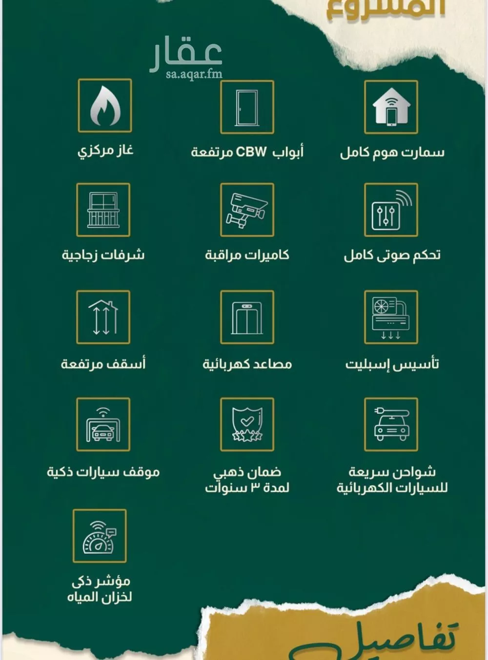 4 bedroom apartment in Al Safa 2