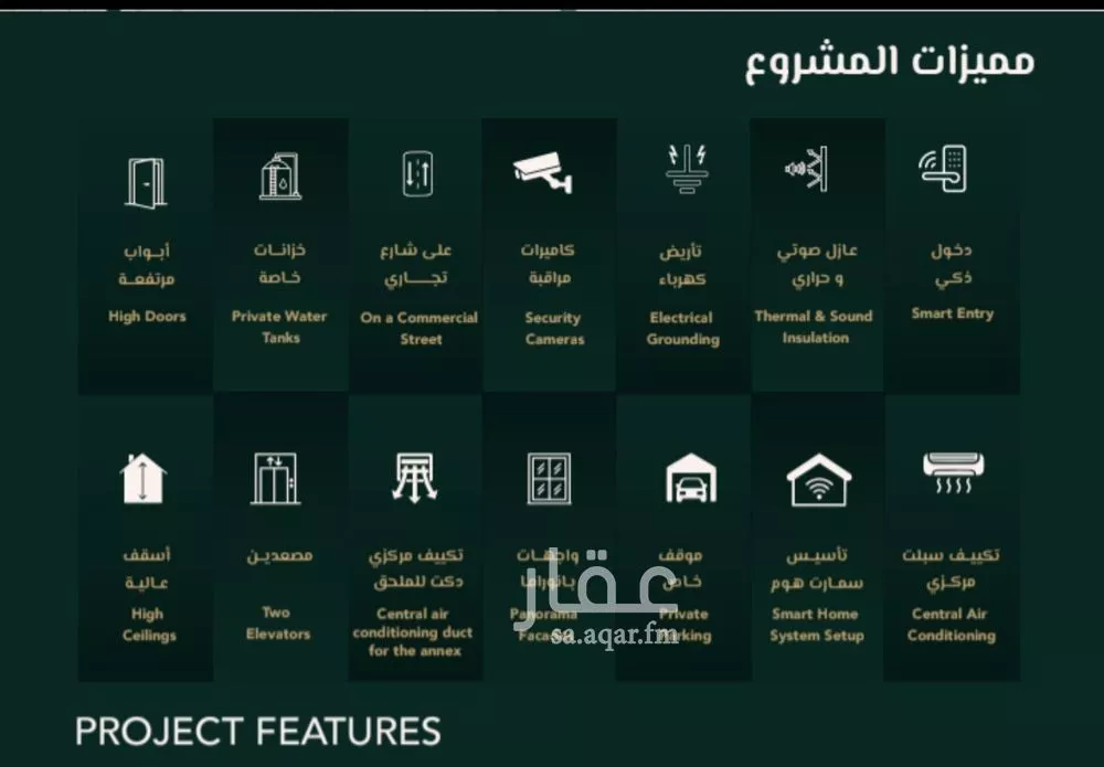4 bedroom apartment in Al Salamah 4