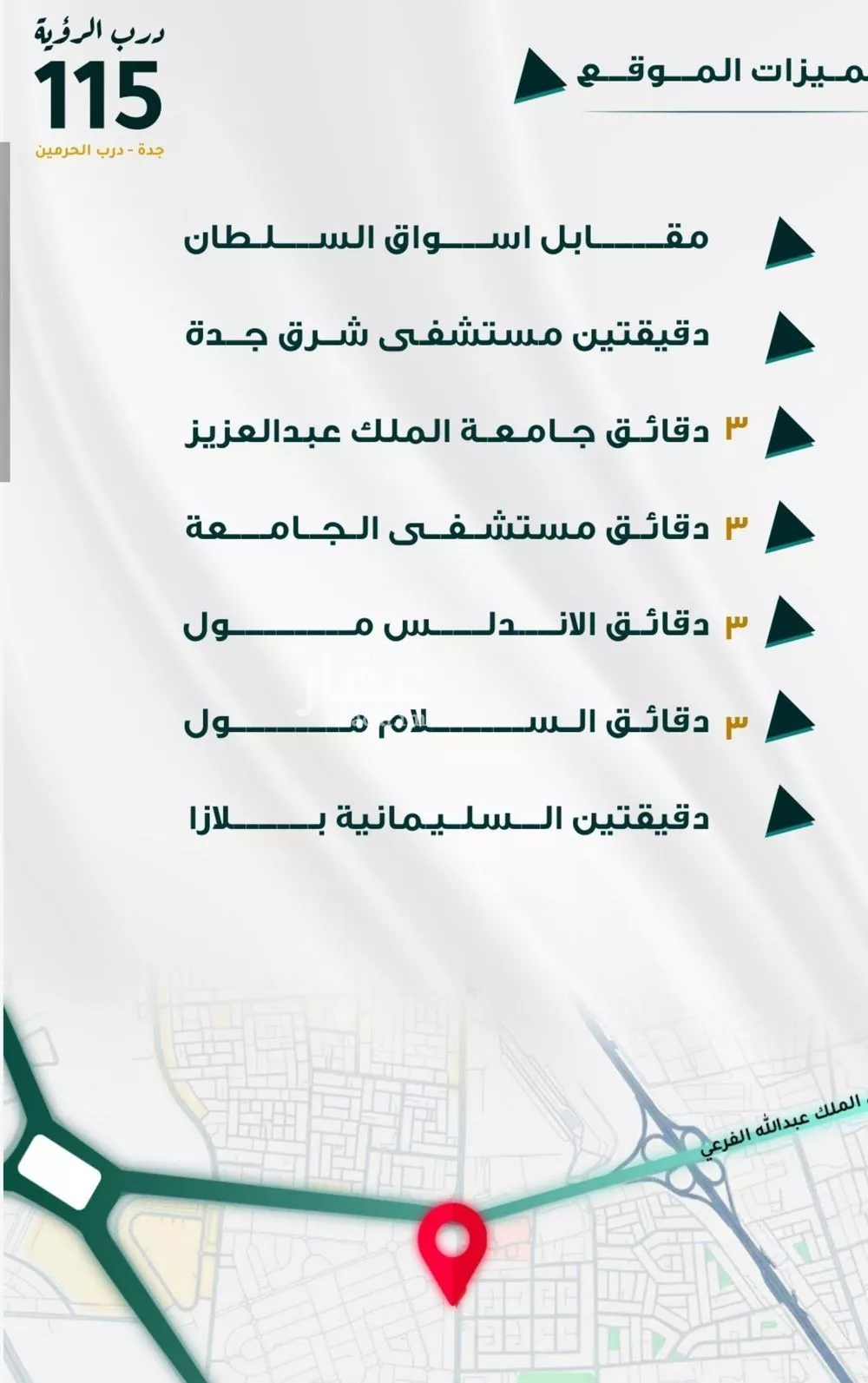 5 bedroom apartment in Al Fayha 3