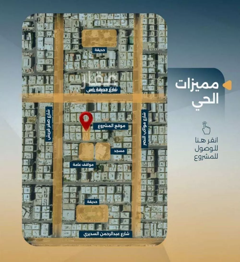 2 bedroom apartment in Al Salamah 6