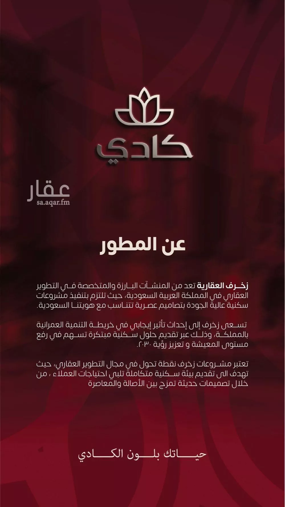 4 bedroom apartment in Al Zahra 2