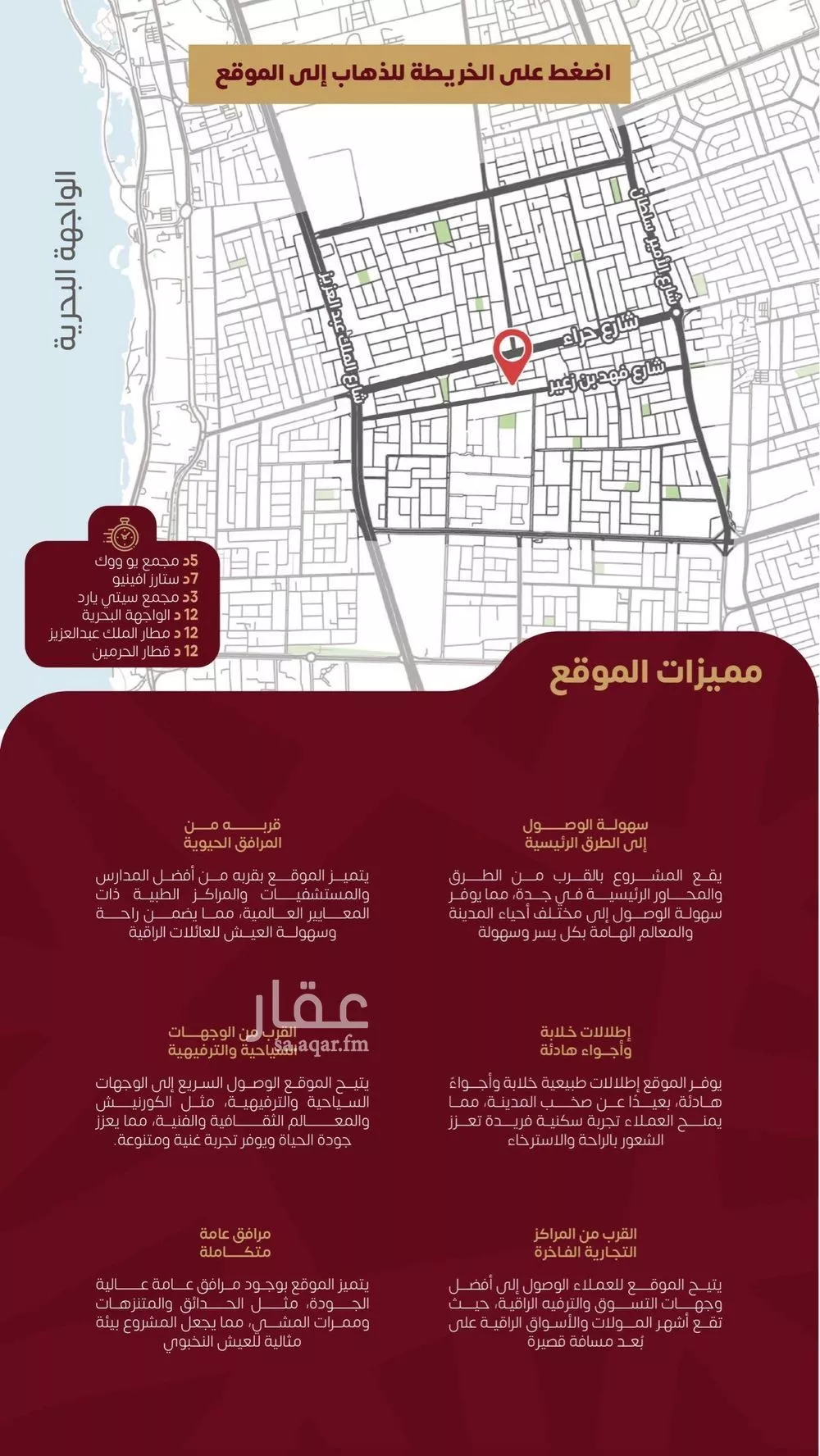 4 bedroom apartment in Al Zahra 13