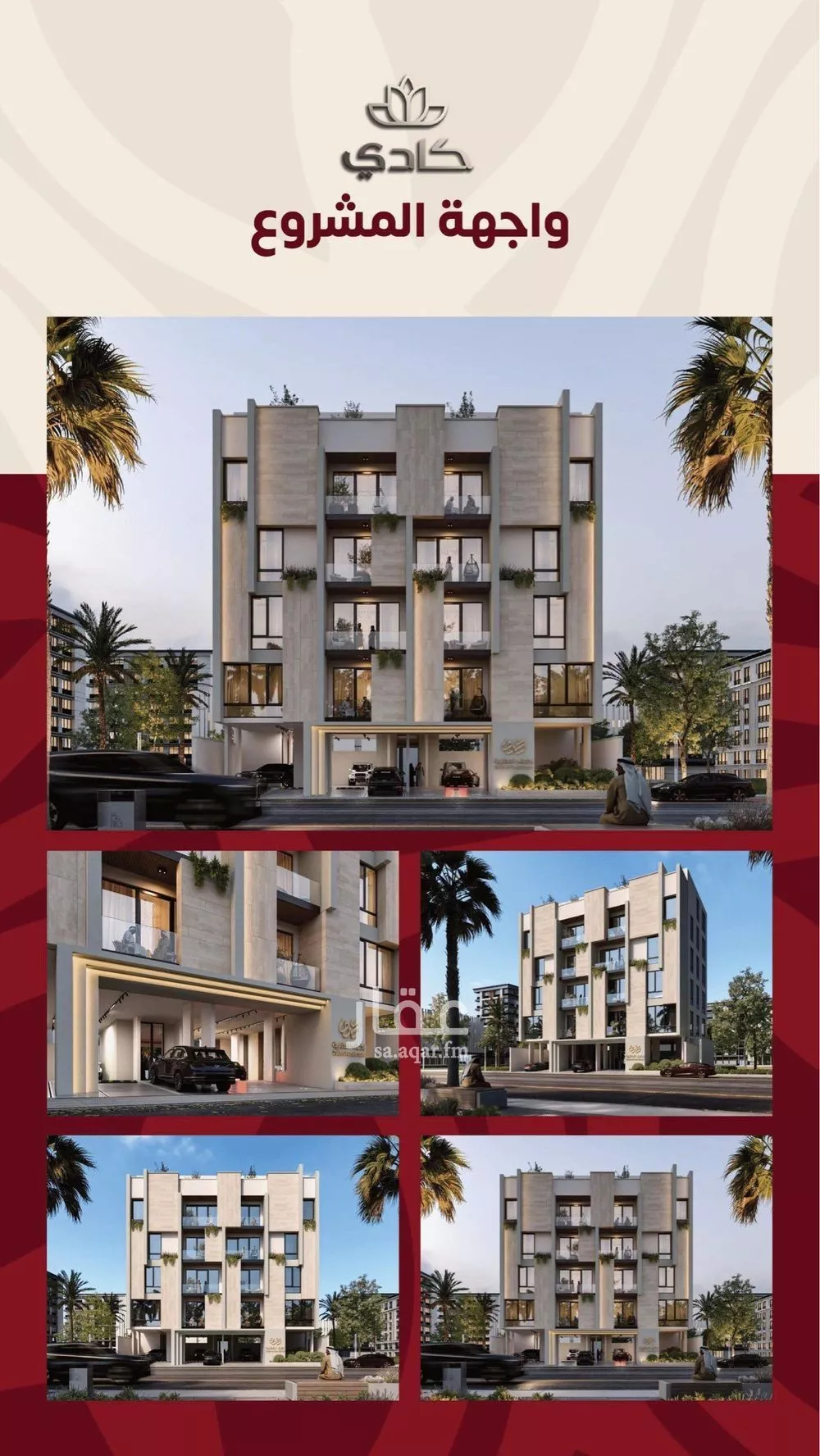 4 bedroom apartment in Al Zahra 5