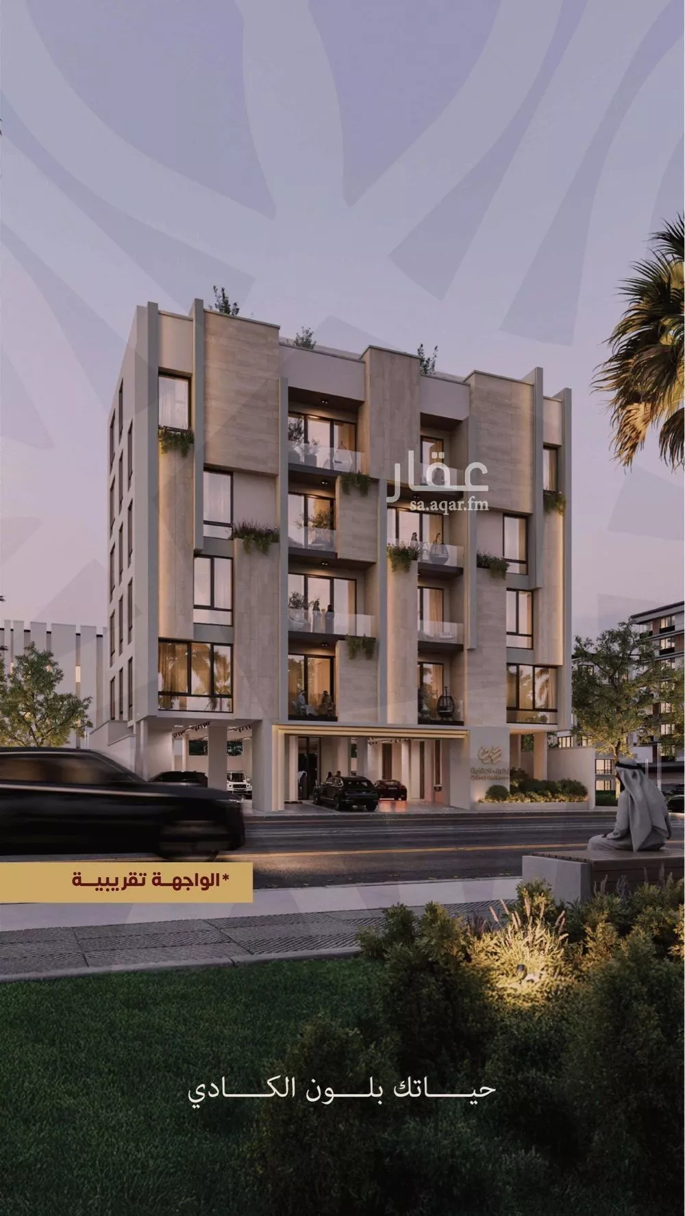 4 bedroom apartment in Al Zahra 6