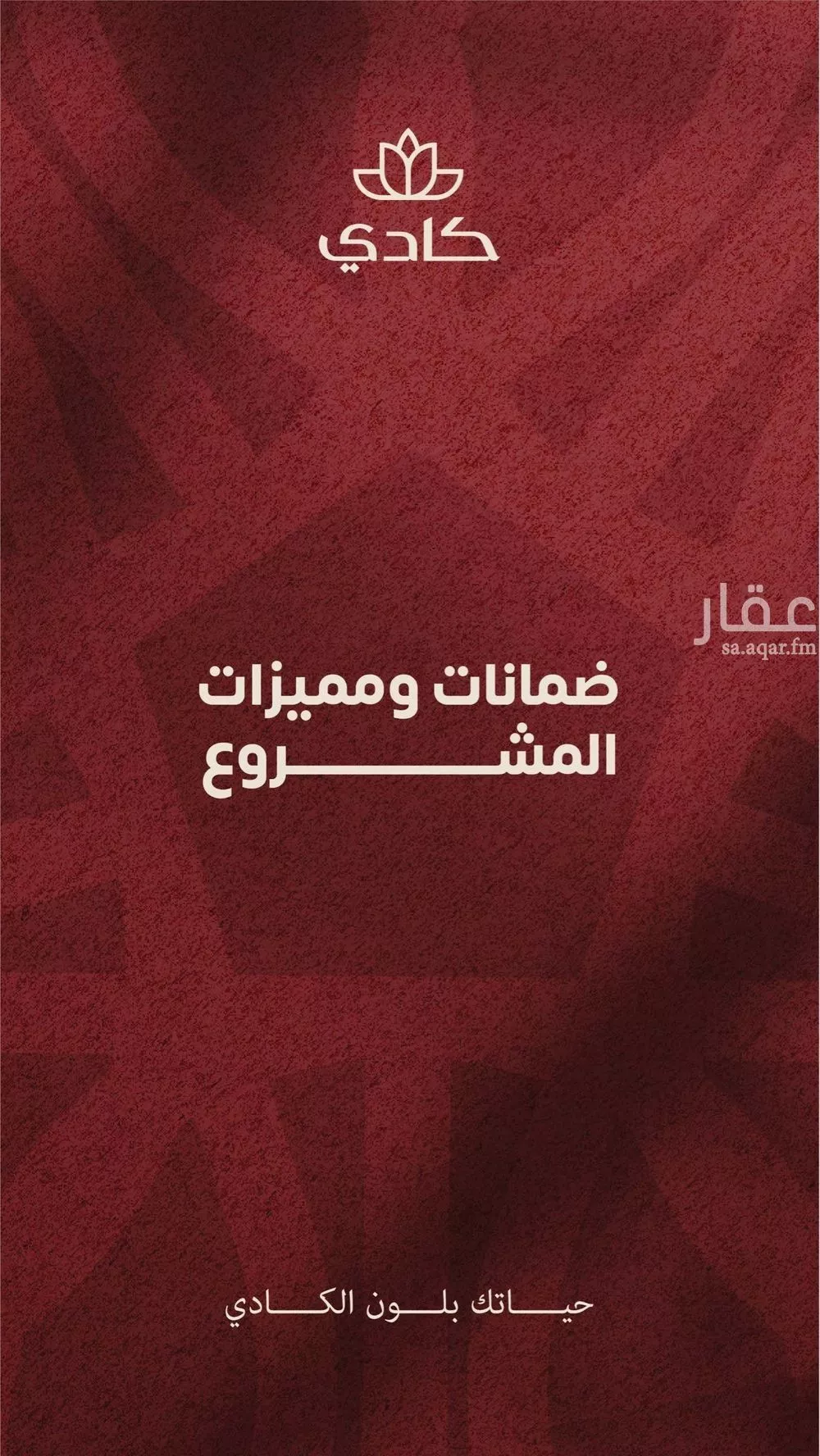 4 bedroom apartment in Al Zahra 7