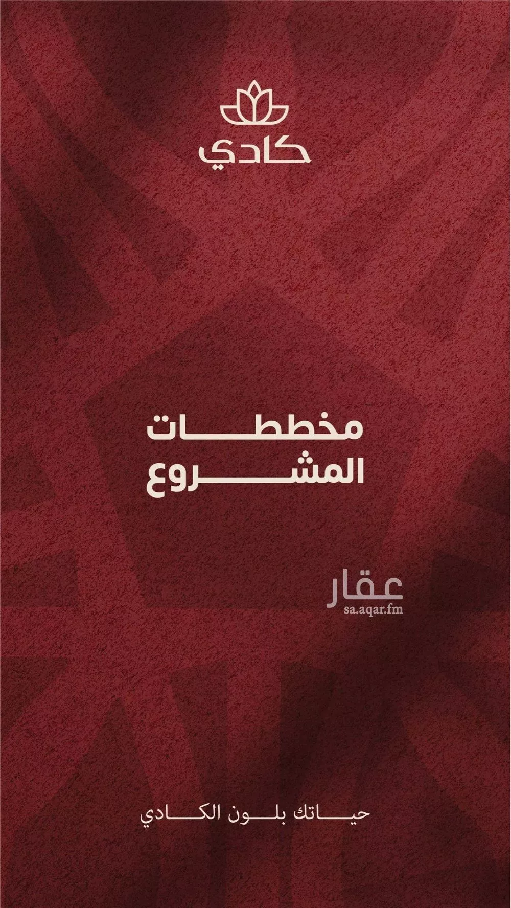 4 bedroom apartment in Al Zahra 9