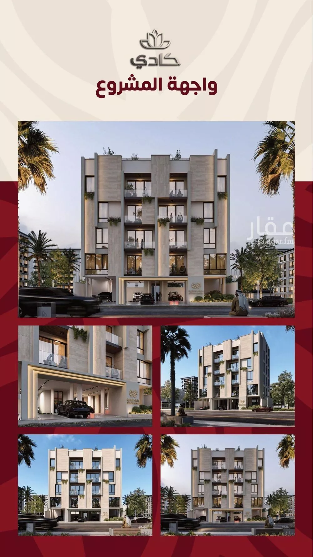 6 bedroom apartment in Al Zahra 4