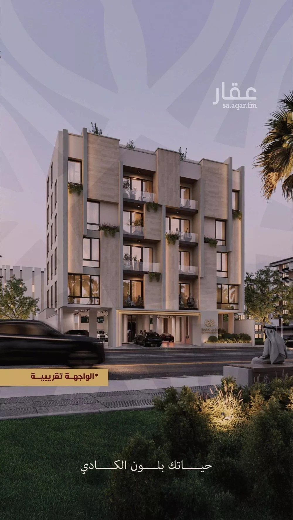 6 bedroom apartment in Al Zahra 5