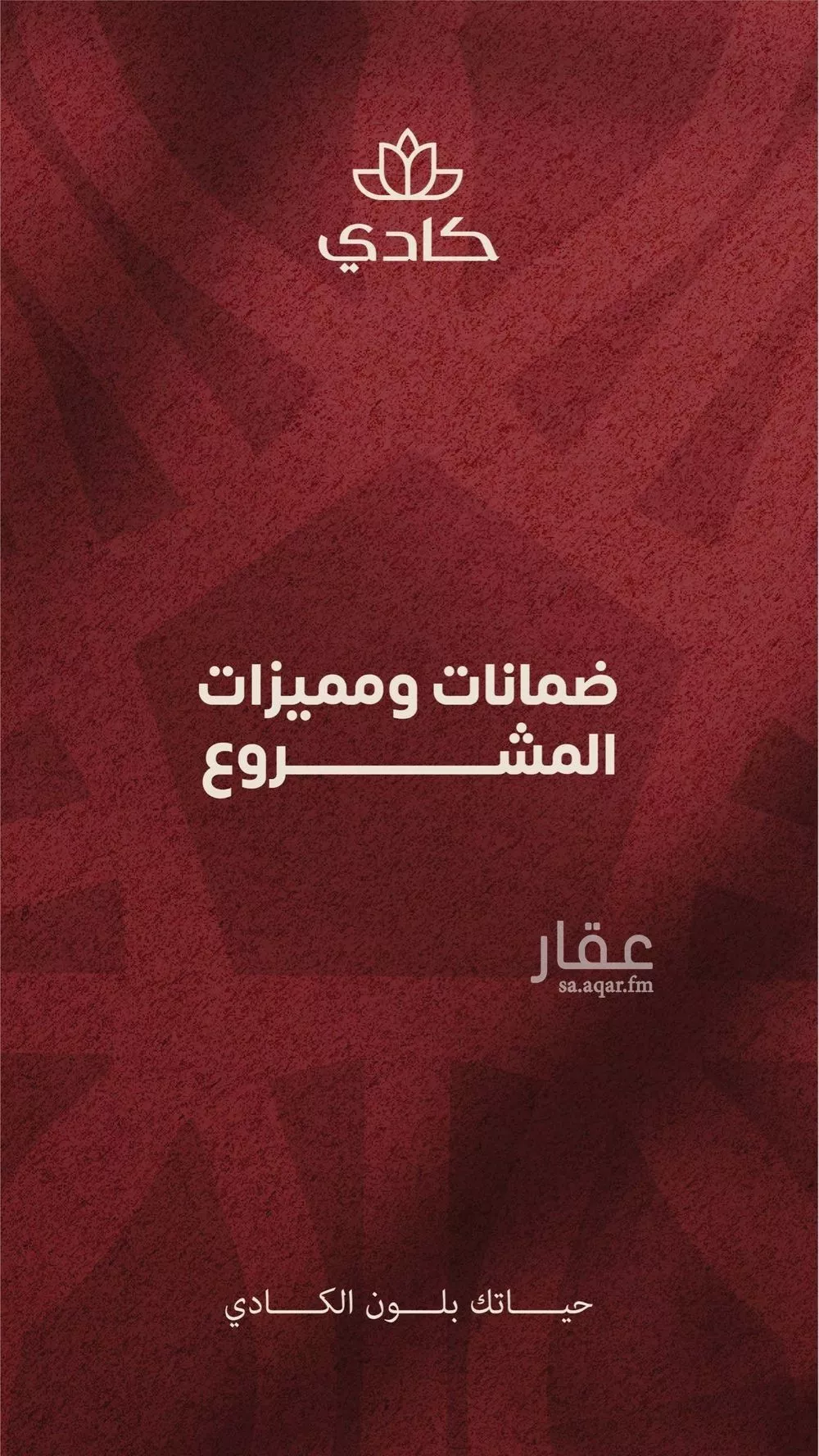 6 bedroom apartment in Al Zahra 6