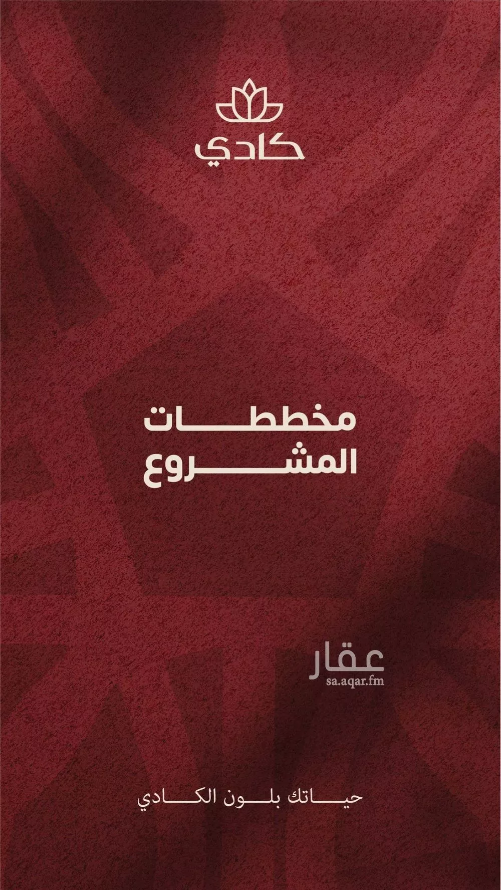 6 bedroom apartment in Al Zahra 8