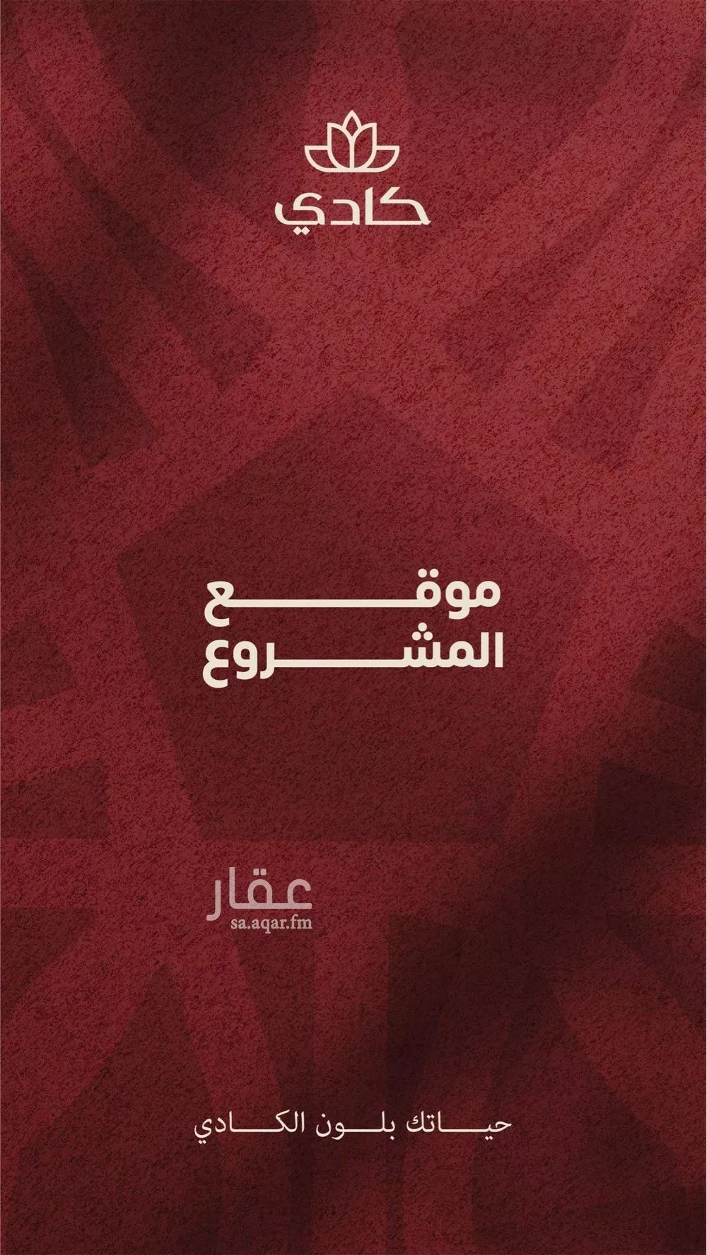 6 bedroom apartment in Al Zahra 10
