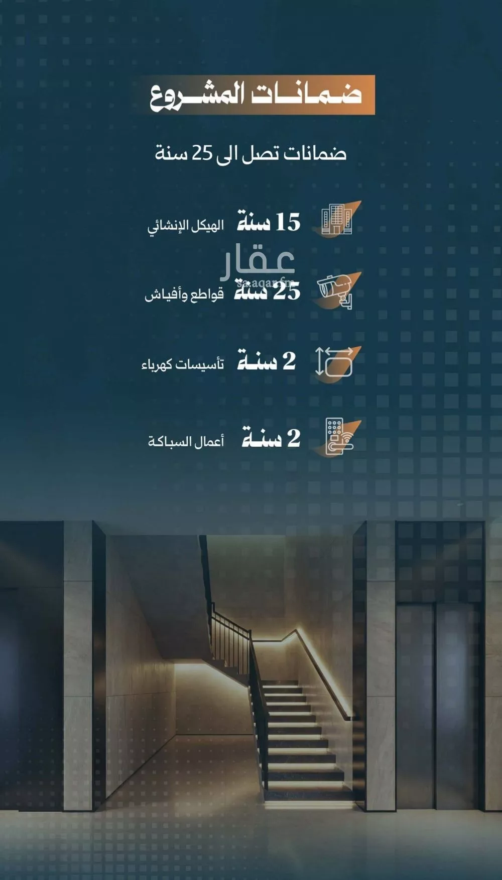 3 bedroom apartment in Al Rabwa 3