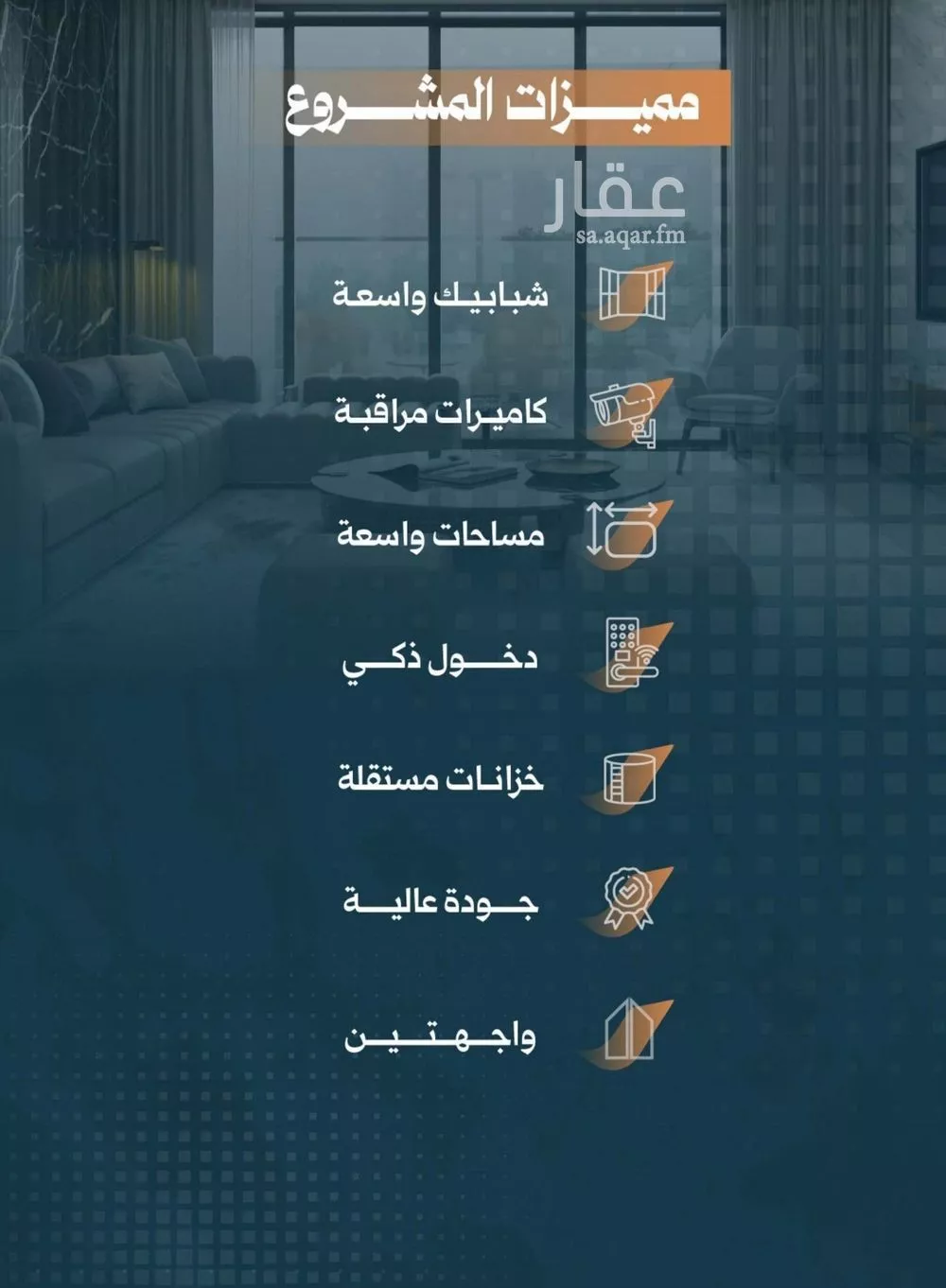 3 bedroom apartment in Al Rabwa 4