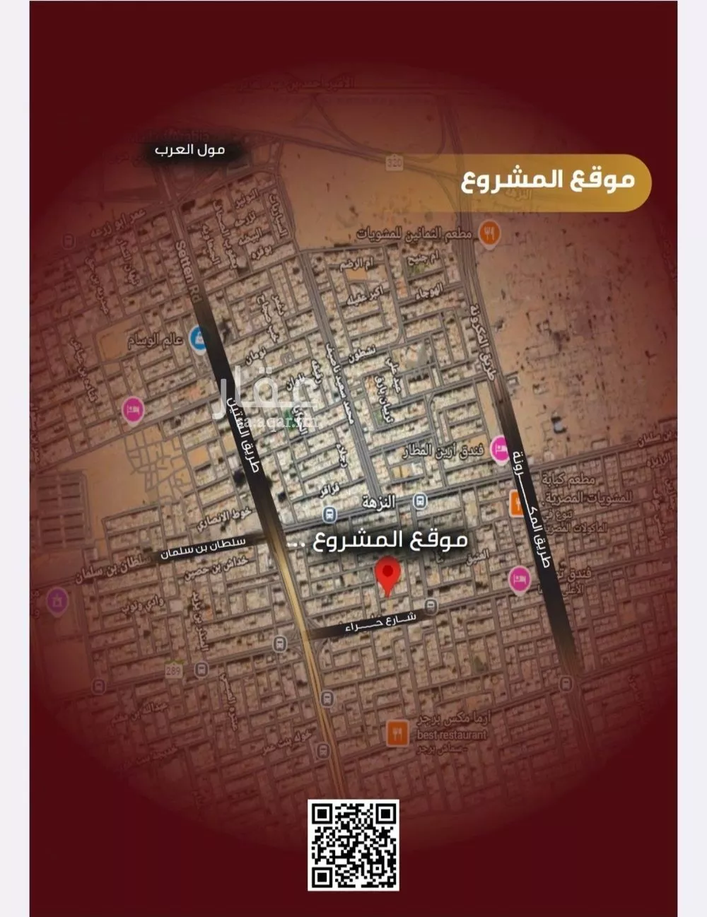 شقة 4 غرف في النزهة 14