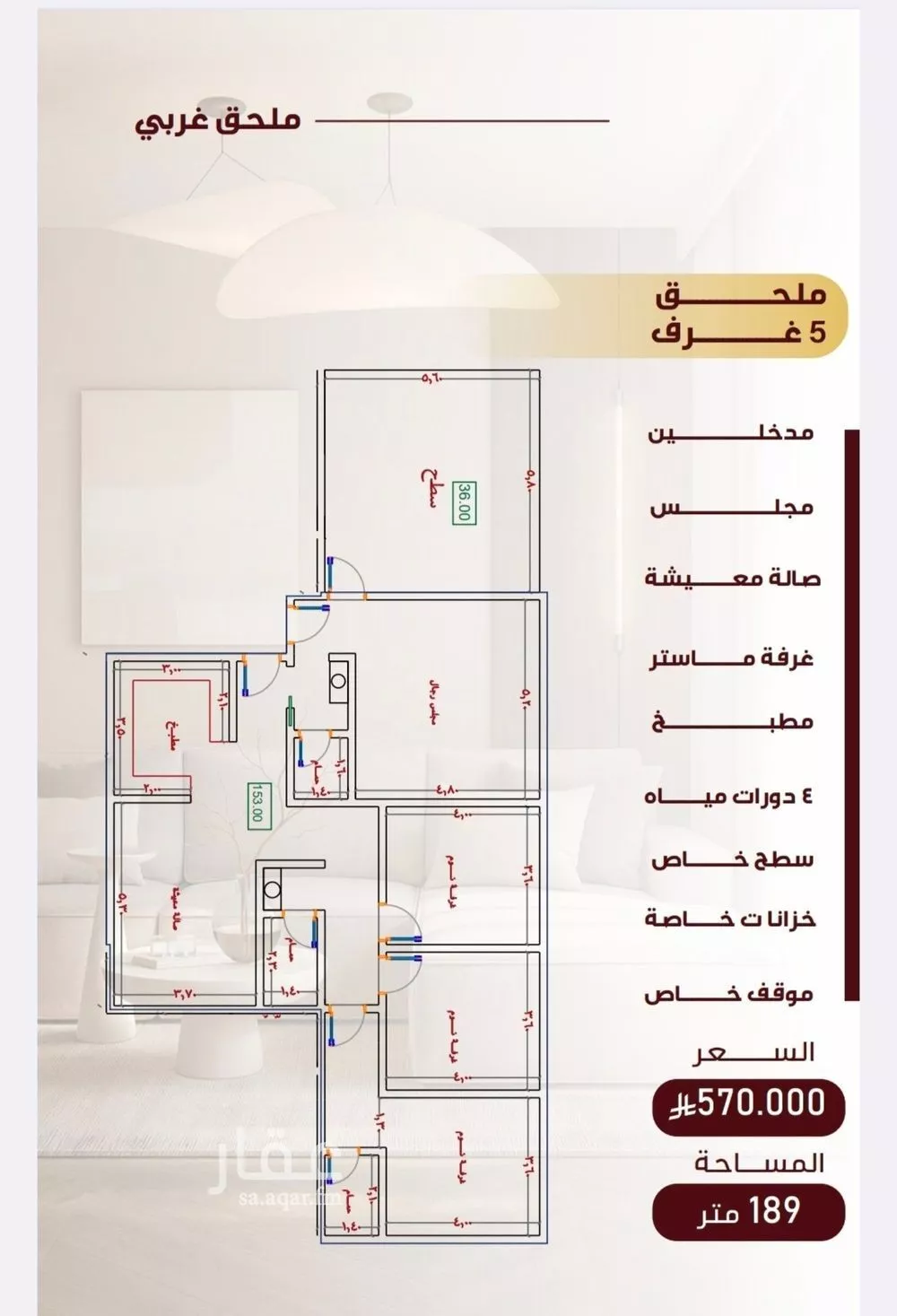 شقة 4 غرف في النزهة 9