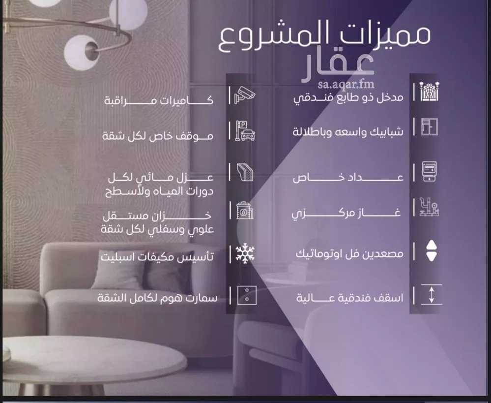 5 bedroom apartment in Al Safa 6