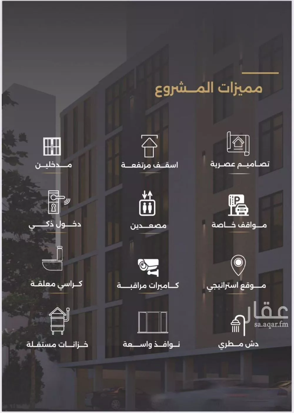 شقة 2 غرف في الصفا 3